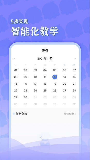 学车不学员版 v12.1.1 安卓版