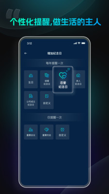 极简闹钟 v1.6.0.1 手机版