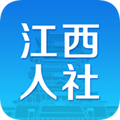 江西省失业保险服务e平台app(江西人社) v1.8.9 安卓版