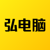 弘电脑免费版 v5.2.2 安卓版