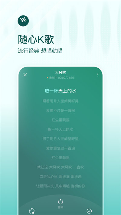 番茄畅听音乐版 v5.7.0.32 安卓版