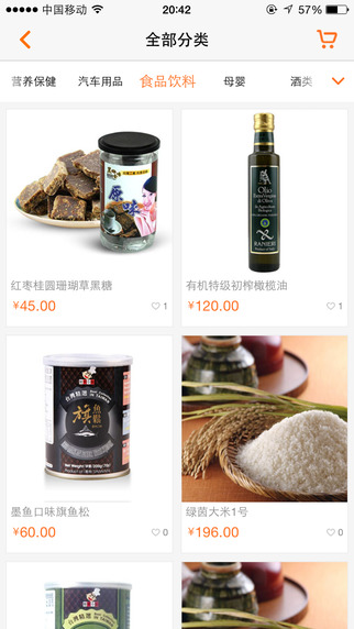 龙湖千丁智能门禁 v5.4.3 安卓版