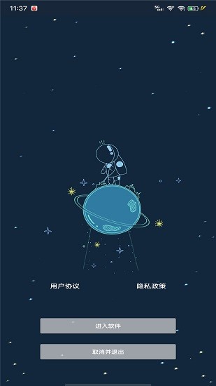 帧率猫app v40.44 安卓版
