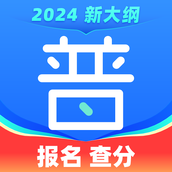 畅言普通话软件 v5.0.1070 安卓版