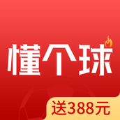 疯狂红单手机软件(懂个球) v8.7.1 安卓版