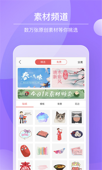 color多彩手帐 v4.1.10 安卓版
