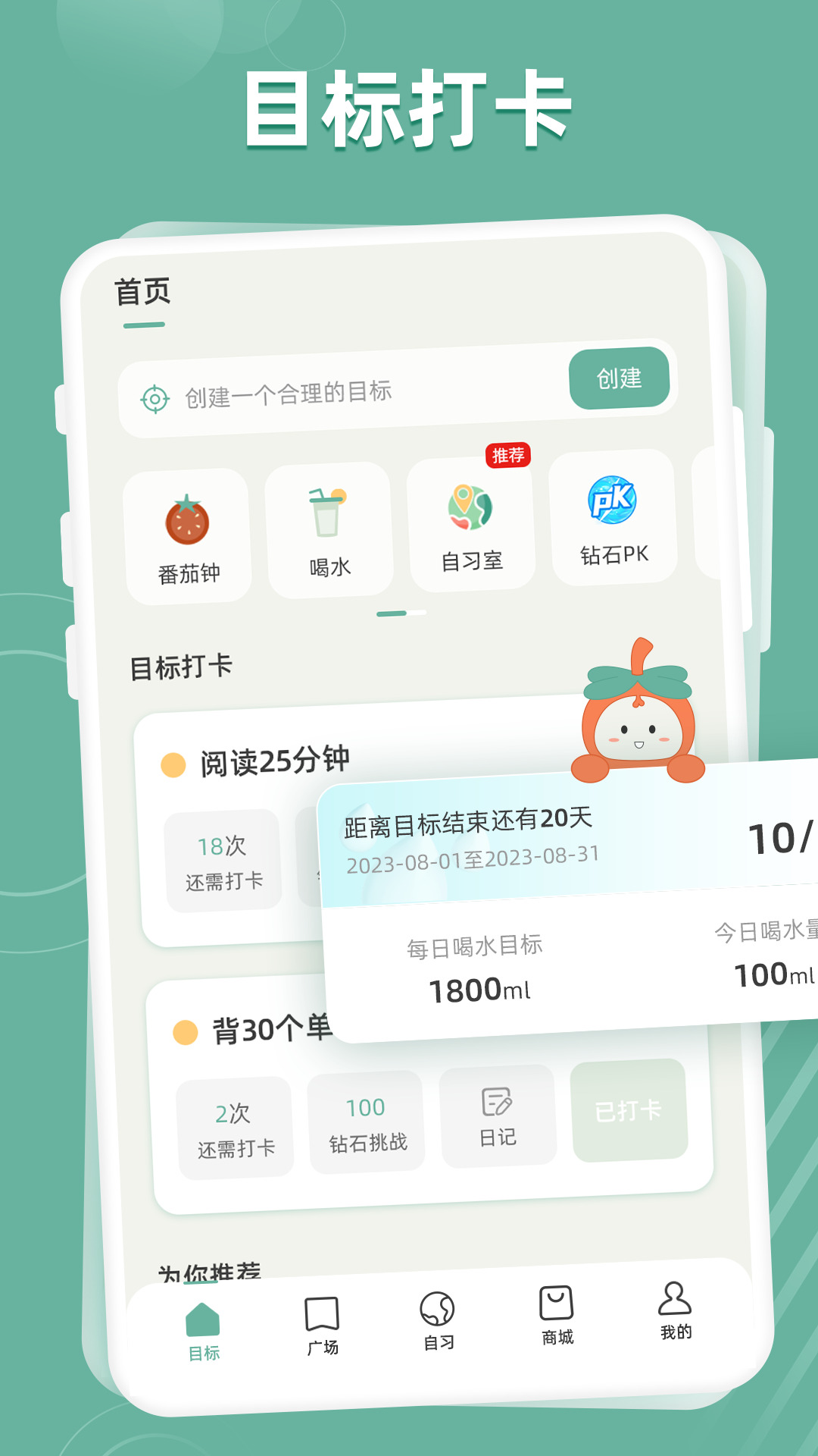 好柿花生软件 v3.3.7 安卓版