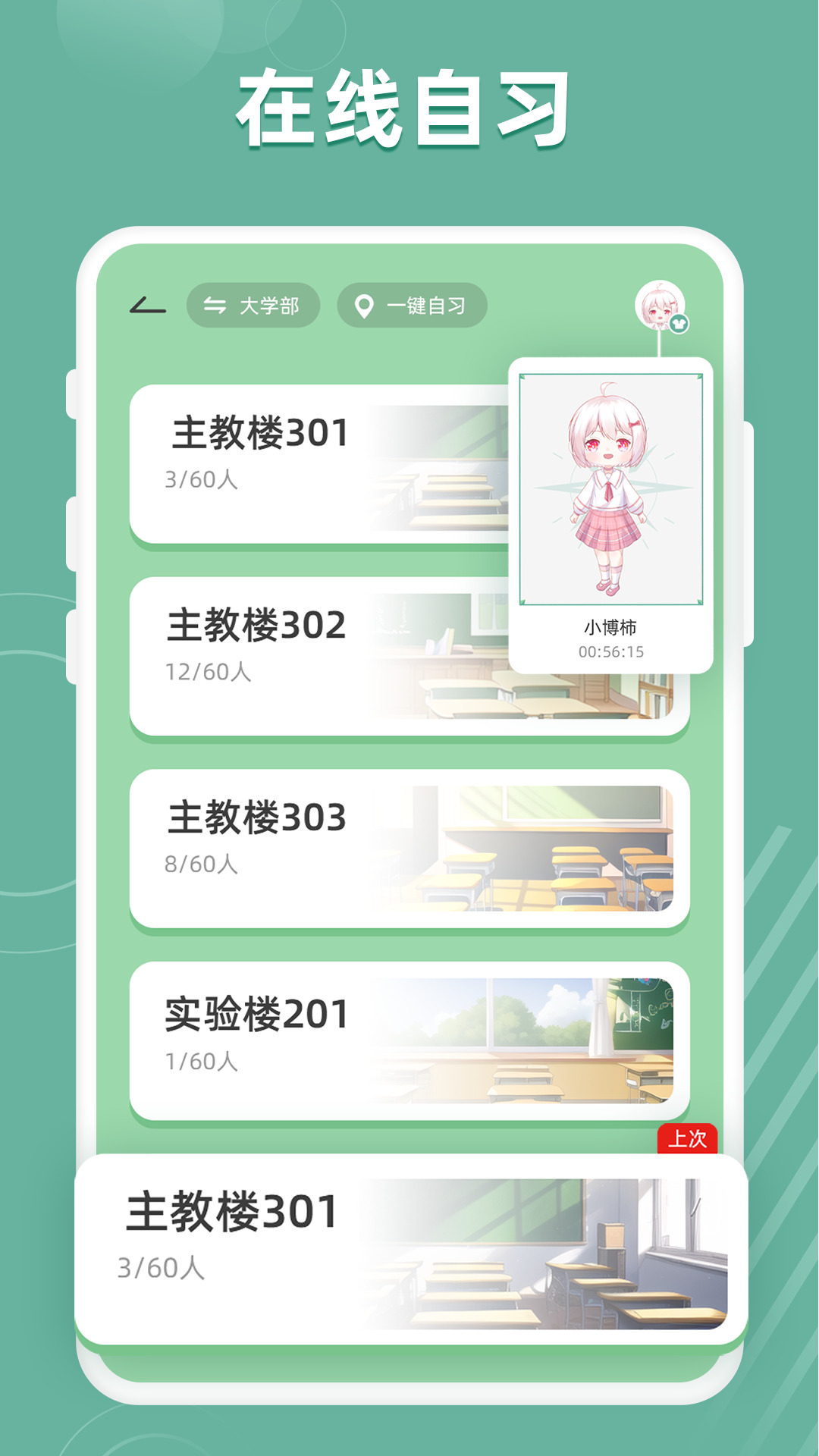 好柿花生软件 v3.3.7 安卓版