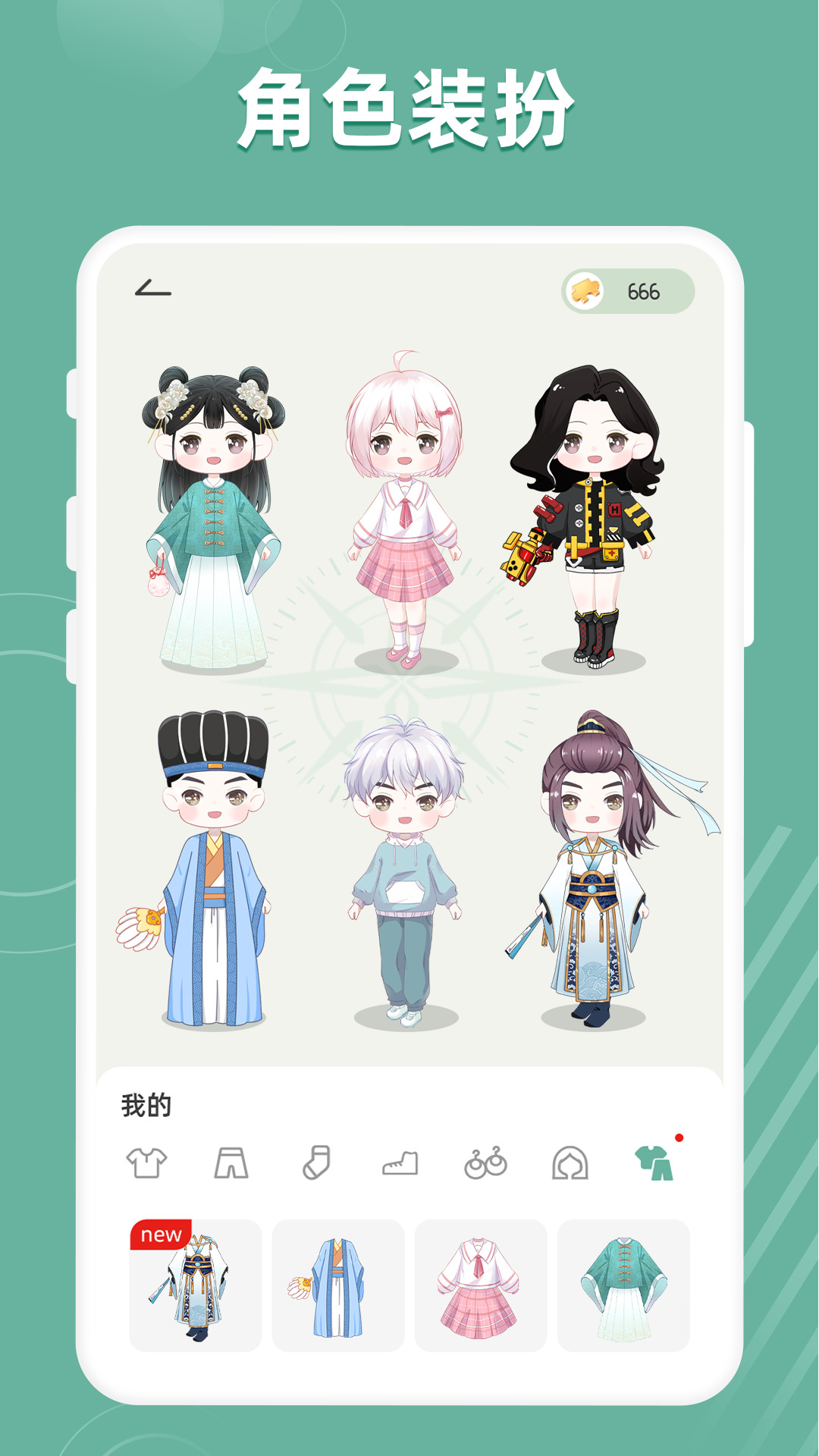 好柿花生软件 v3.3.7 安卓版