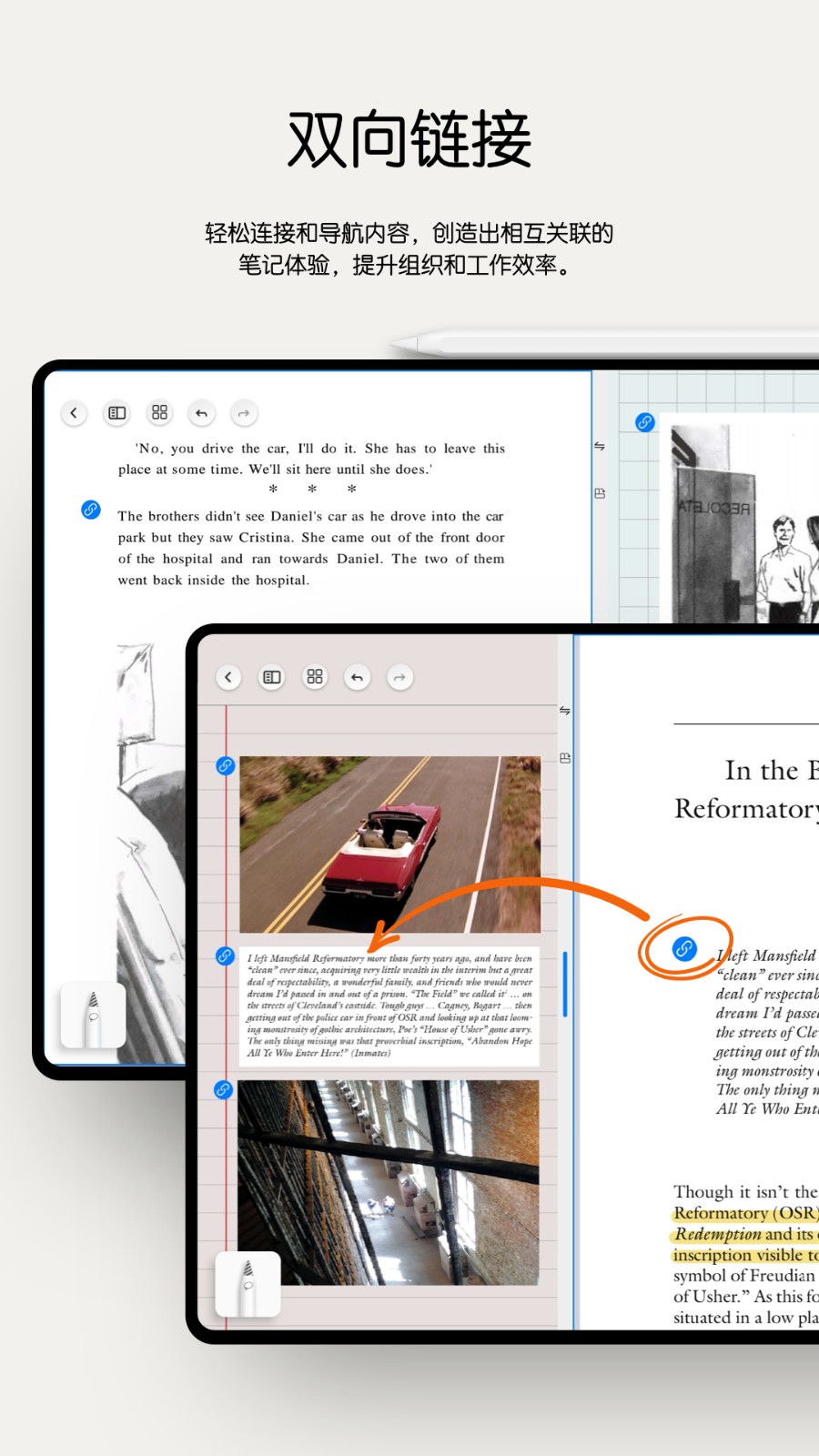 Notein v1.2.410.0 安卓版