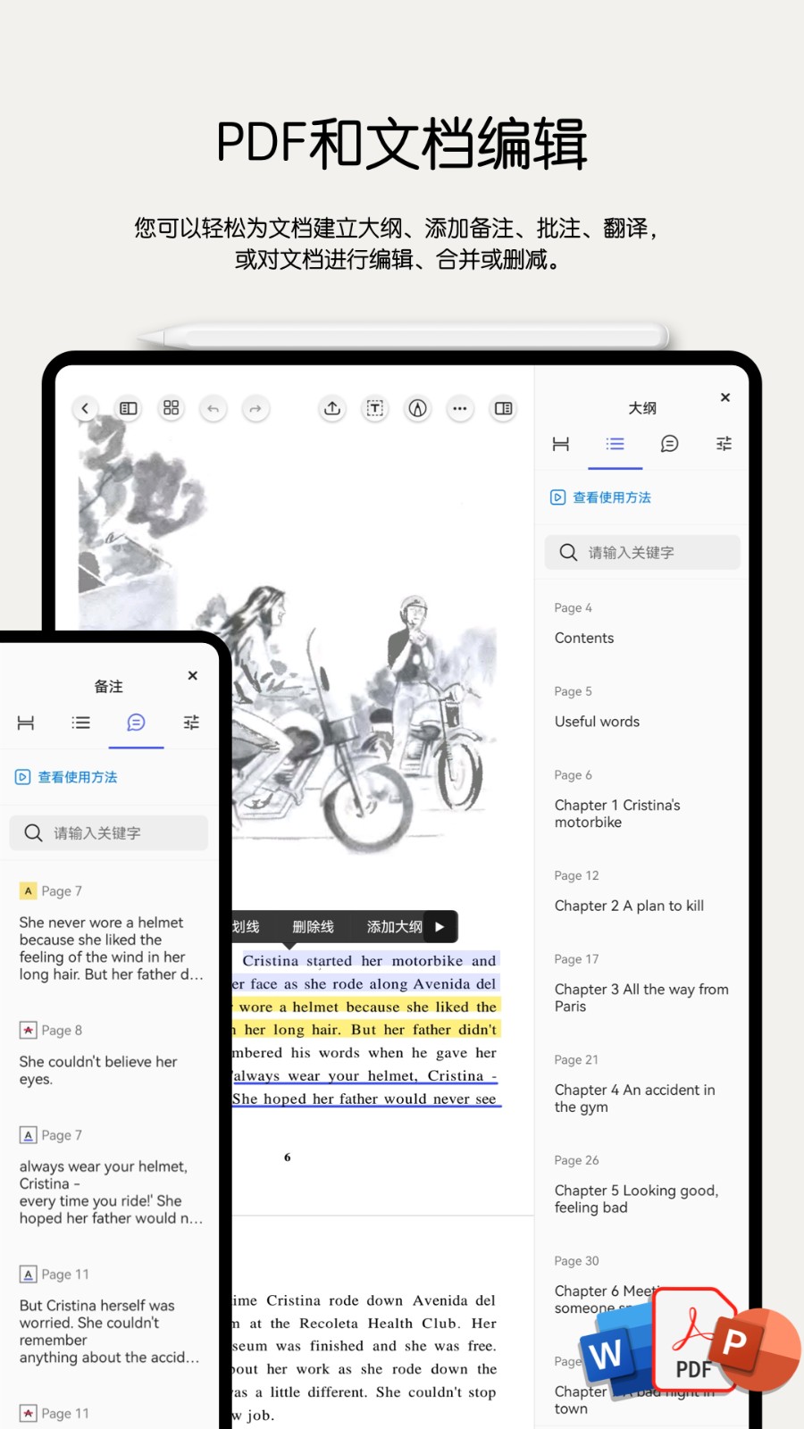 notein一笔记 v1.2.410.0 安卓版