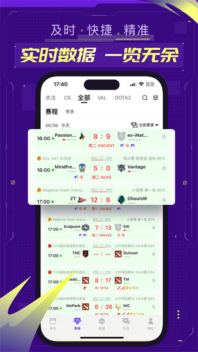 5eplayapp v6.3.5 安卓版
