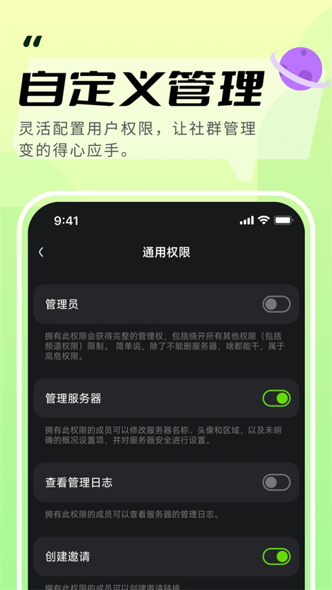 KOOK最新版 v1.68.1 安卓版