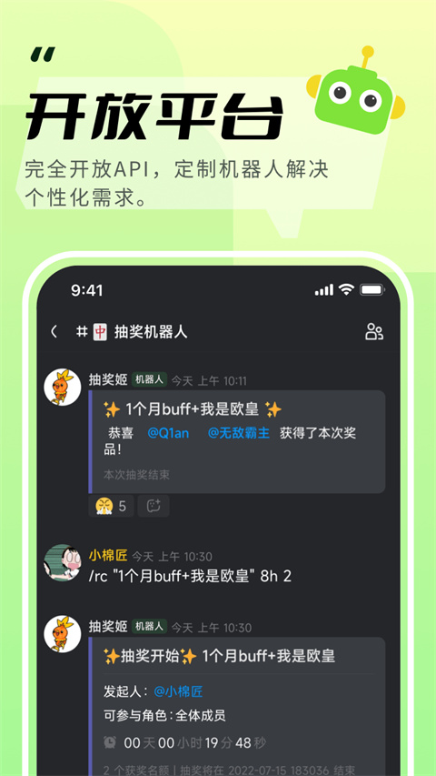 KOOK最新版 v1.68.1 安卓版