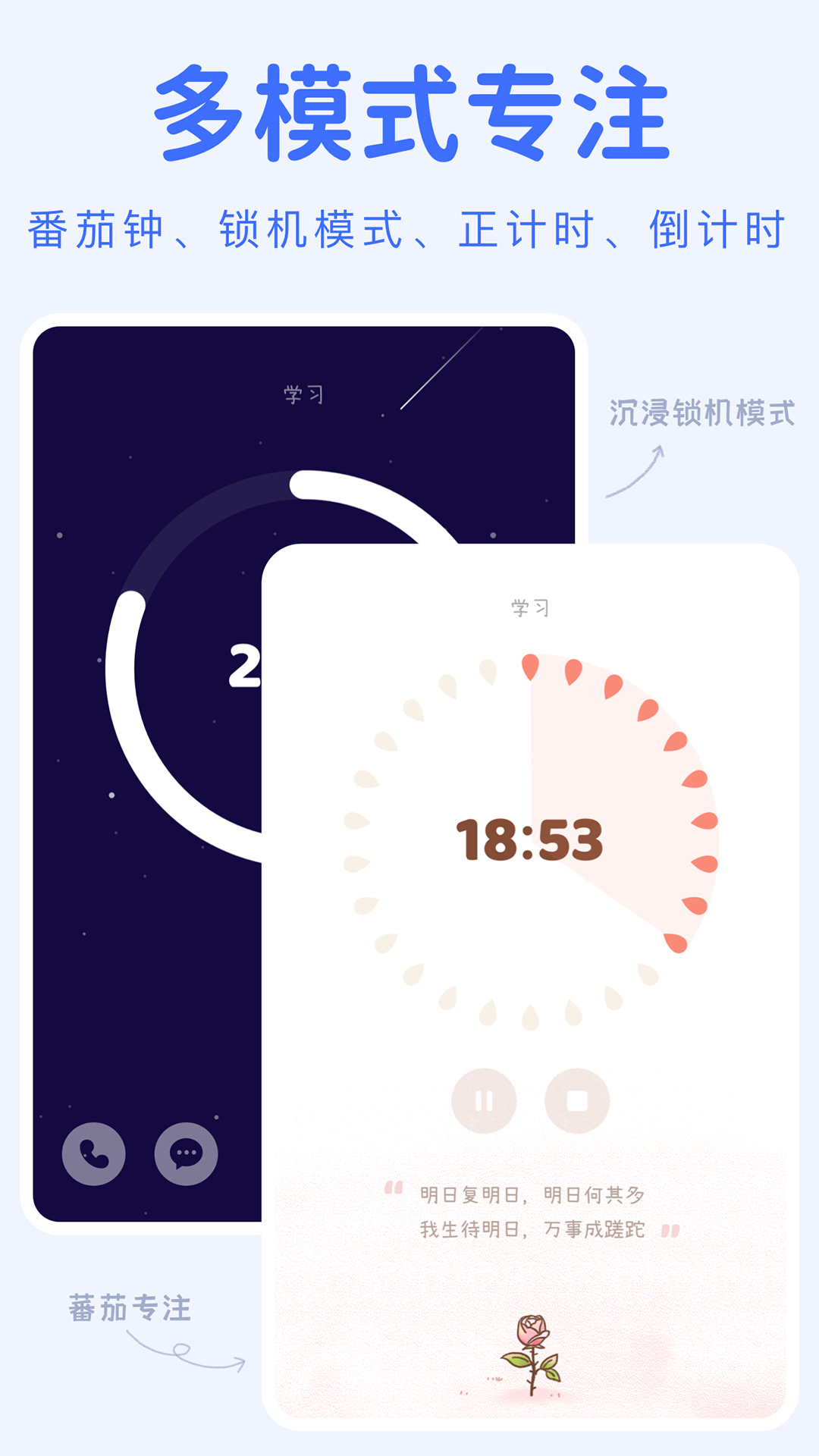 yoyo日常软件 v3.4.6 安卓版