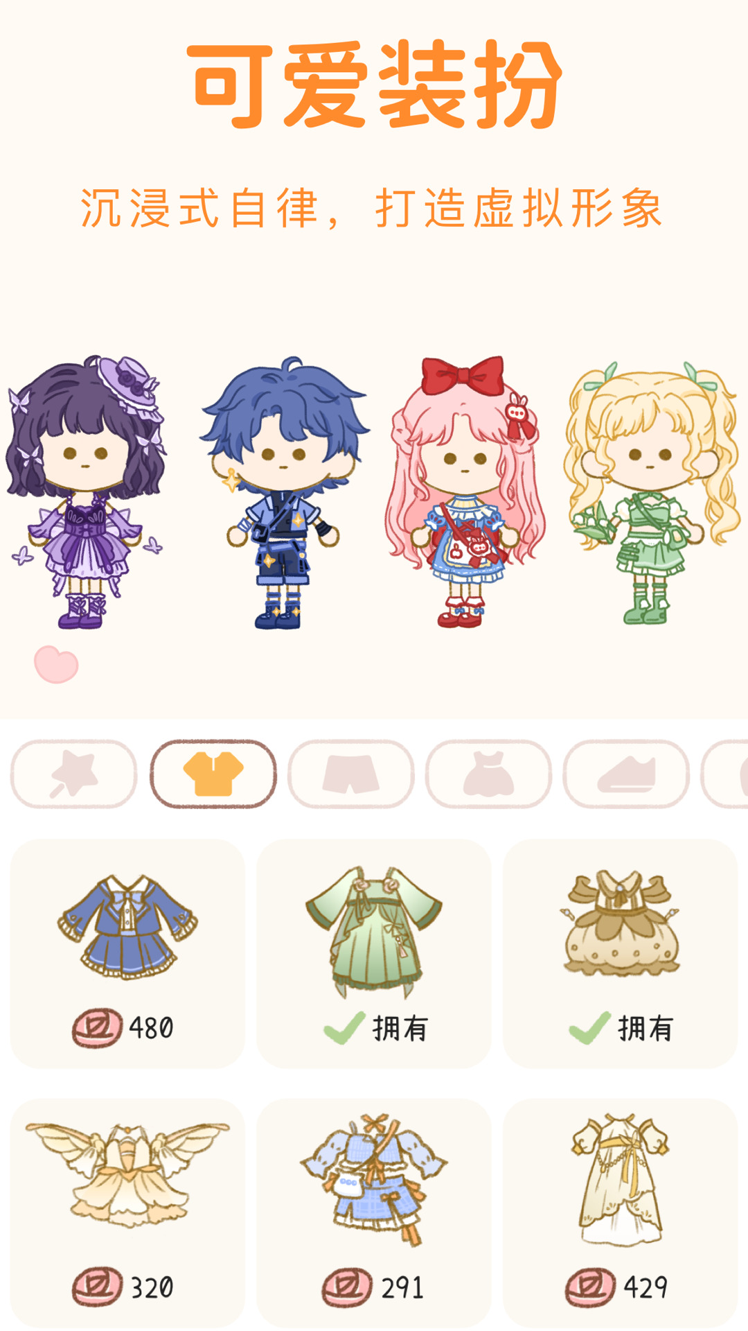 yoyo日常软件 v3.4.6 安卓版