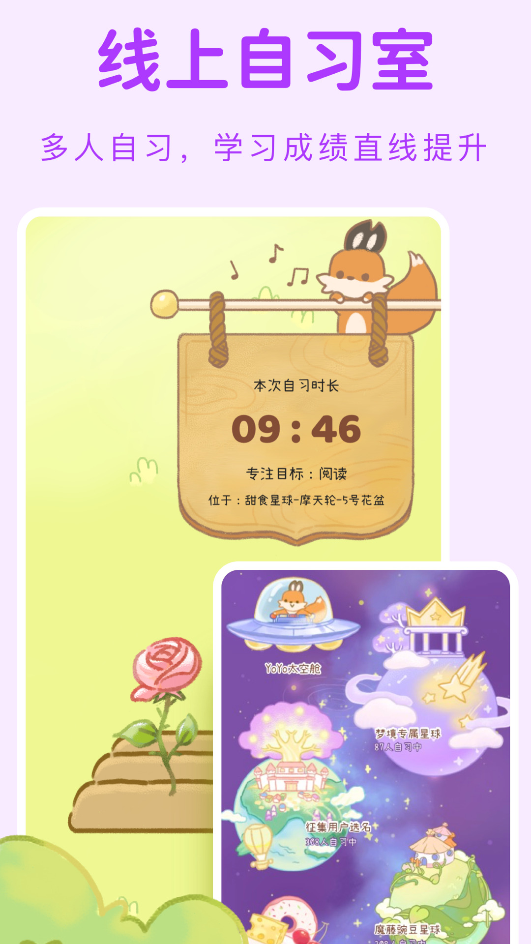 yoyo日常软件 v3.4.6 安卓版