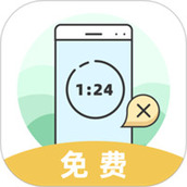 锁手机 v7.0
