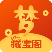 梦幻藏宝阁手机版 v5.72.0 最新版