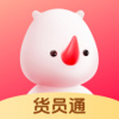 货员通 v1.0.15 安卓版