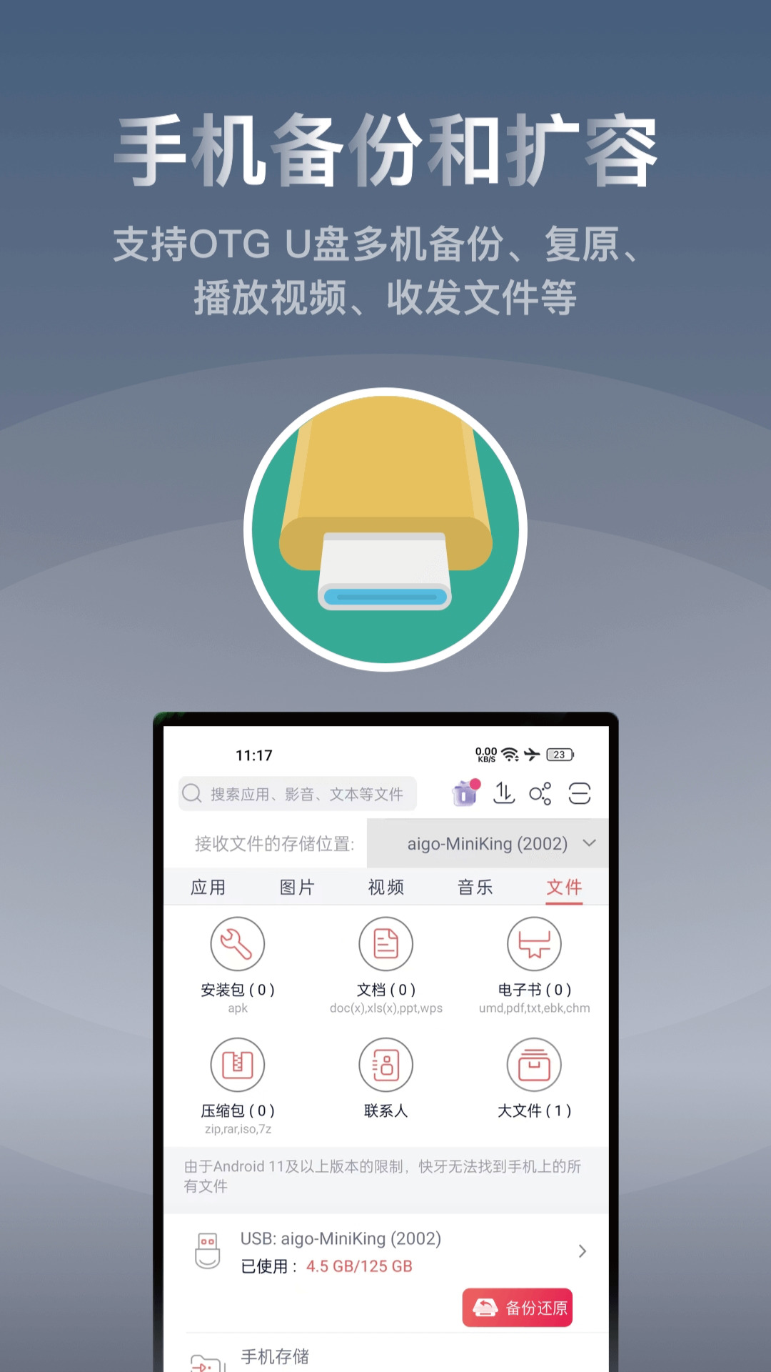 快牙app v6.5.9.1 安卓最新版
