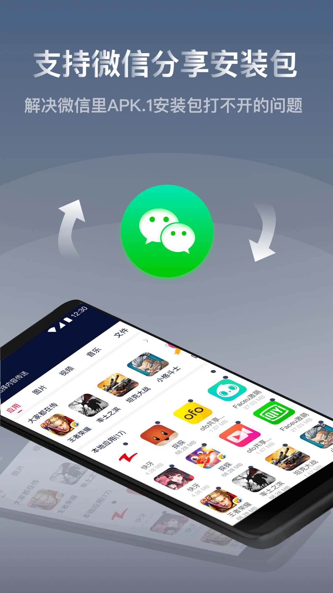 快牙app v6.5.9.1 安卓最新版