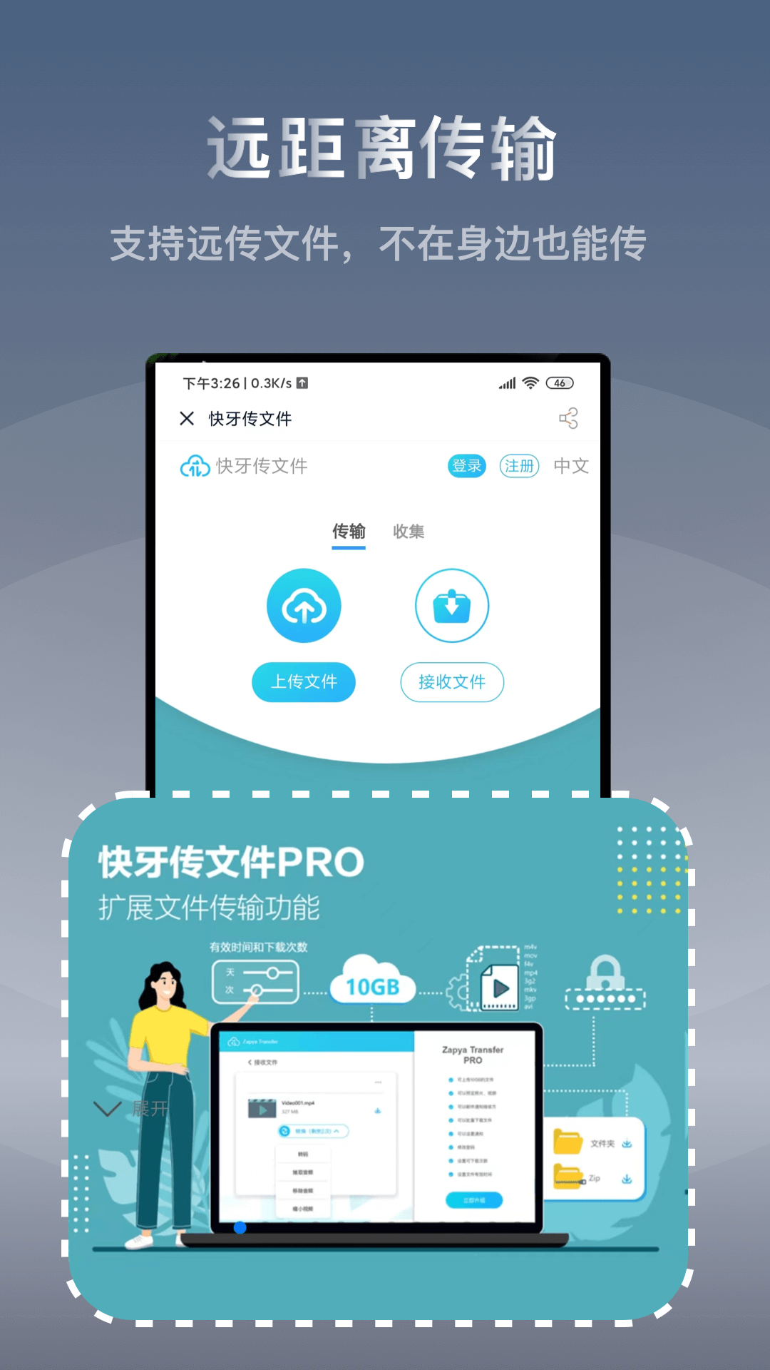 快牙app v6.5.9.1 安卓最新版