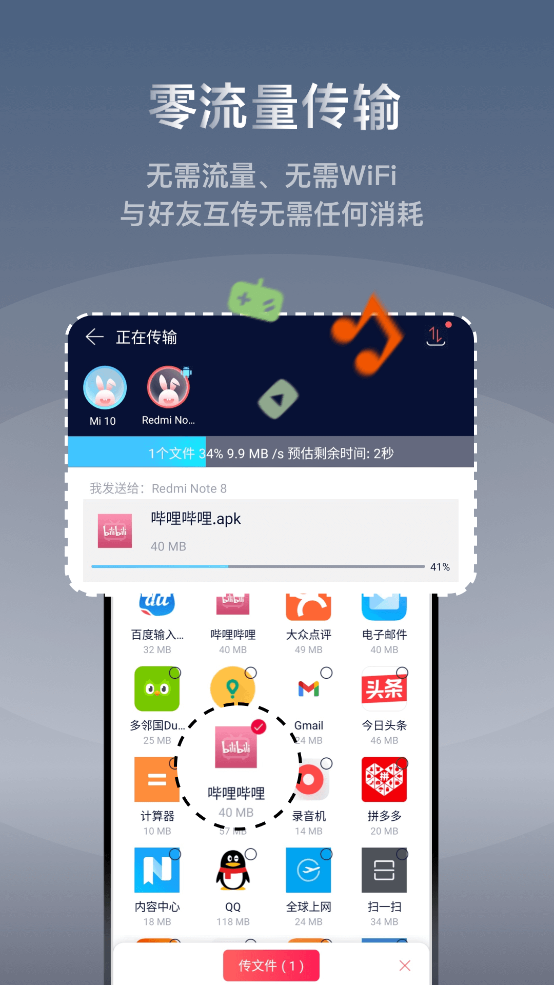 快牙app v6.5.9.1 安卓最新版