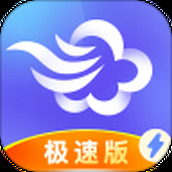 墨迹天气极速版2025 v8.0208.02 安卓版
