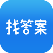 上学吧找答案 v5.5.9 安卓版