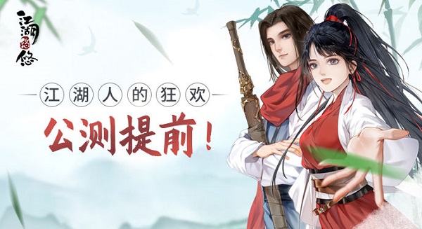 江湖悠悠馒头怎么做