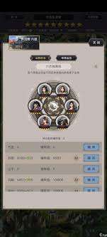 这就是江湖枪过横渊怎么玩-江湖枪过横渊详解