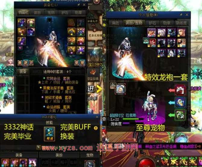 dnf称号易名刻印券获取途径