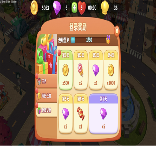 舌尖上的小镇通关秘诀
