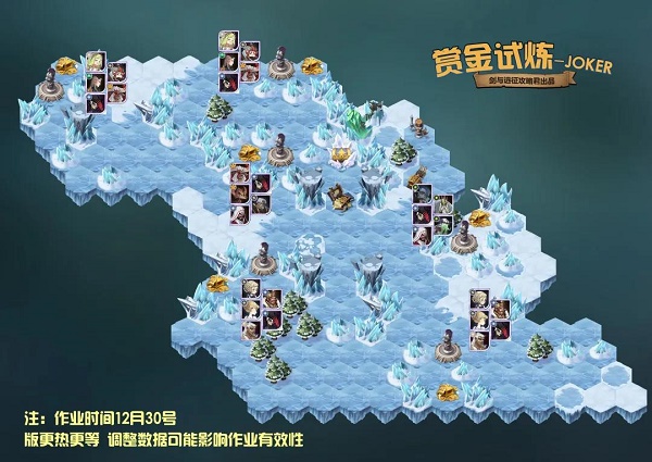 剑与远征寡言的绝对领袖JOKER赏金试炼之地阵容图