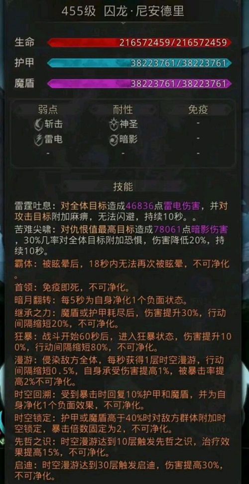 地下城堡3魂之诗第一书库第一关