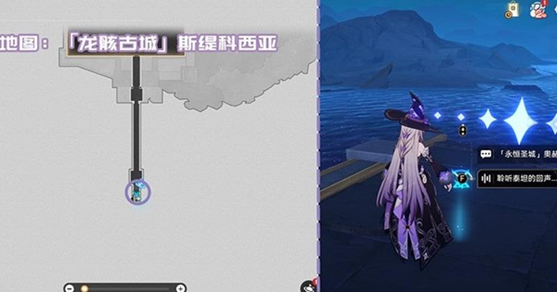 崩坏星穹铁道书籍收集-龙骸古城3.2新增书籍