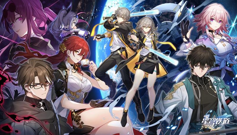 崩坏星穹铁道登不上怎么办-崩铁上不了号解决方法