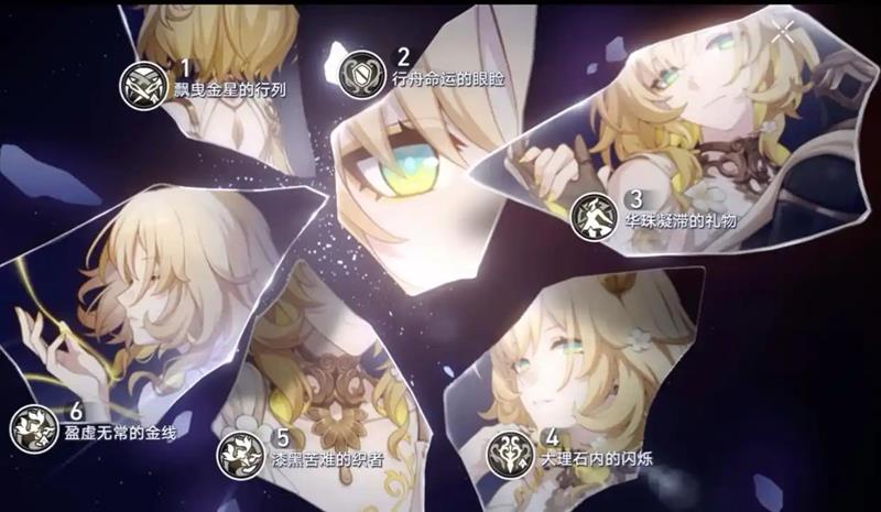 崩坏星穹铁道3.2版本队伍推荐-哪些队伍可以用很久