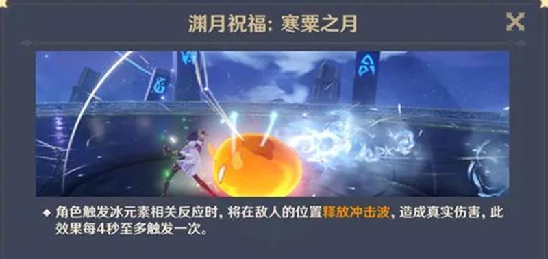 原神5.5新深渊怎么打-2025年4月深径螺旋11层