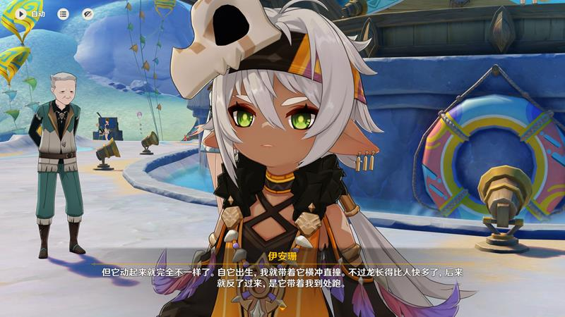 原神伊安珊要不要培养-伊安珊角色强度怎么样