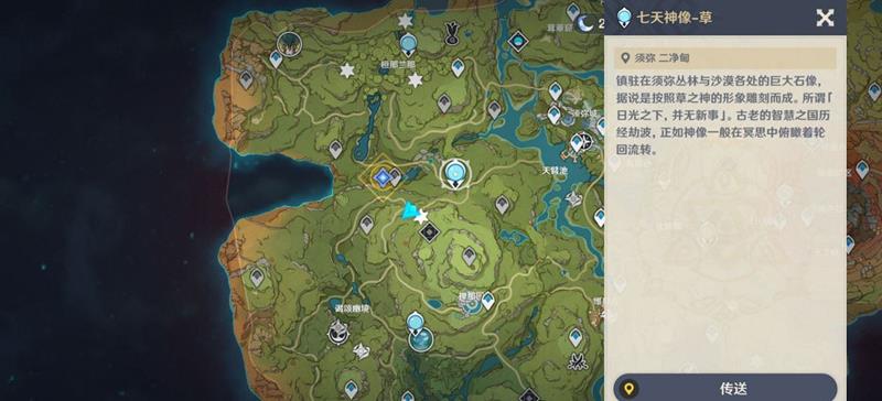 原神觉王之殿怎么排水-觉王之殿水位下降办法
