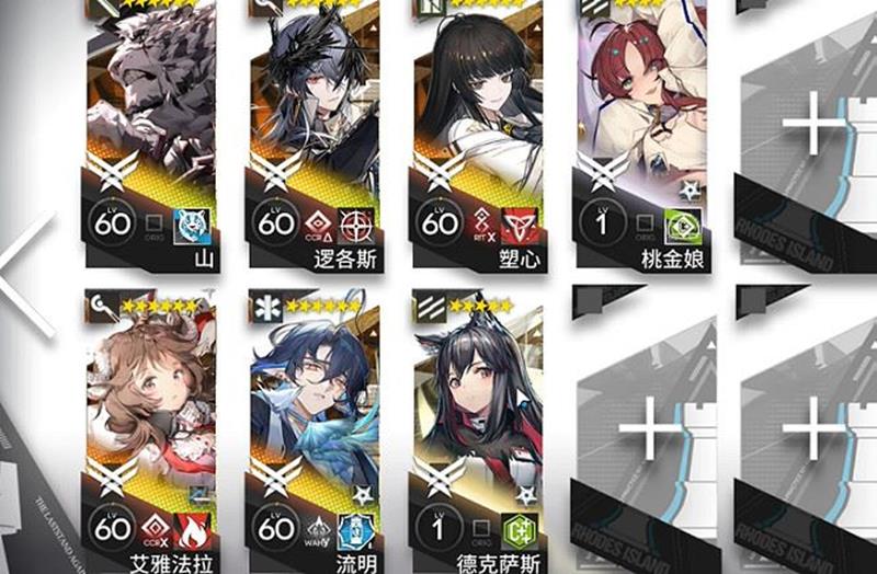 明日方舟H15-2怎么打-最新高难关卡第二关
