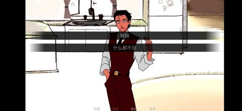 toeatagod汉化版下载