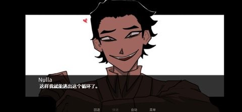 toeatagod汉化版下载