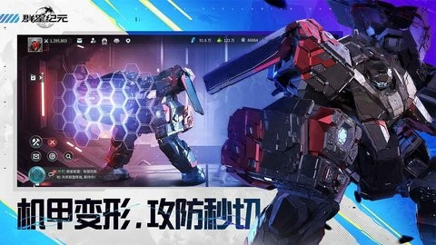 群星纪元qq微信版下载