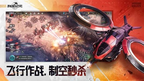 群星纪元手机版下载