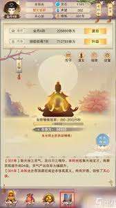 想不想修真弟子令使用方法-探索弟子令在游戏内的正确使用位置