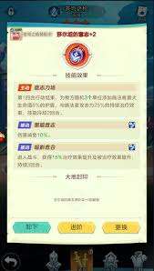 上古王冠如何提升红色符石等级-上古王冠红色符石进阶
