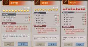 这就是江湖如何玩新手-这就是江湖新手玩法全面解析